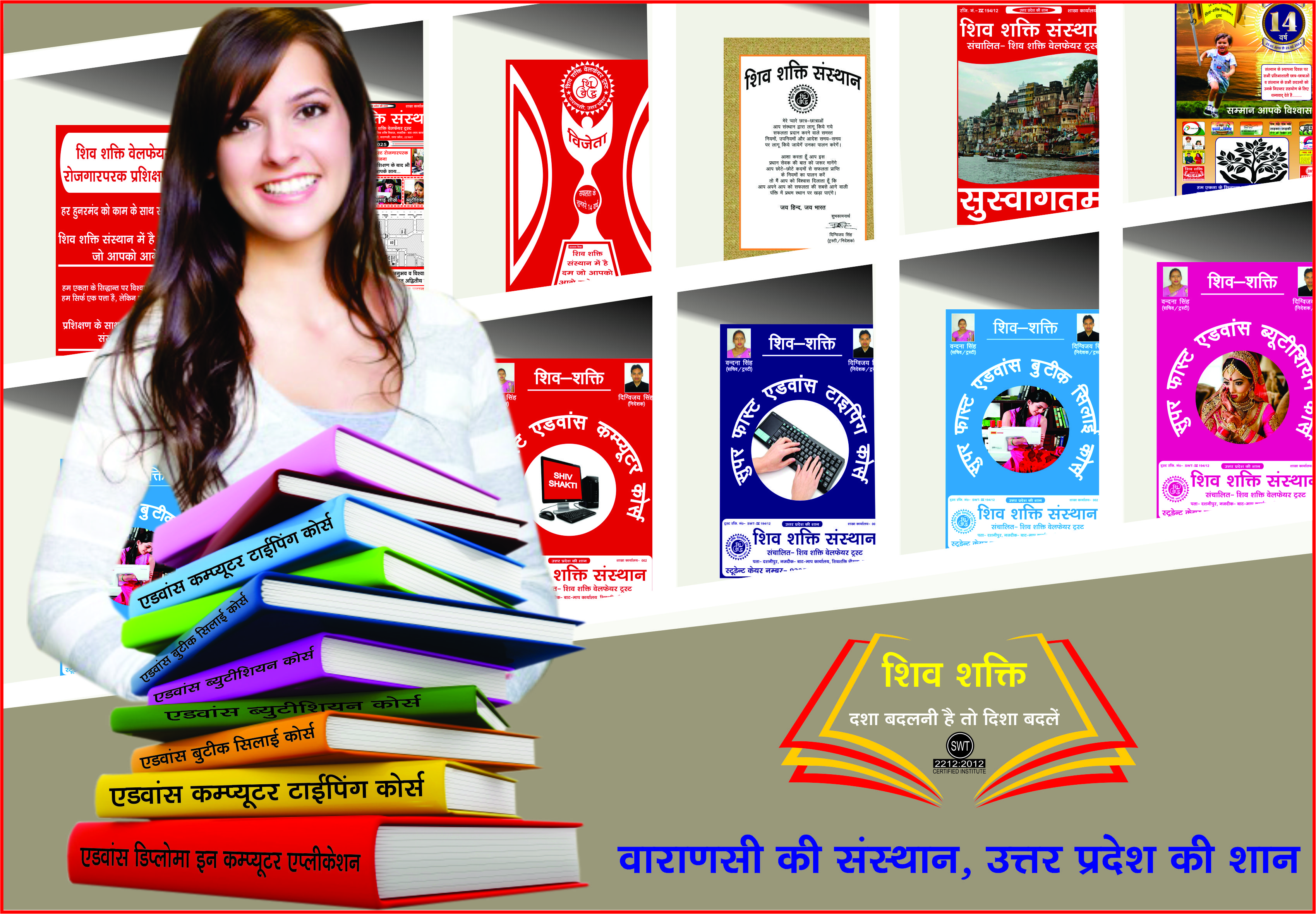 Shiv Shakti Sansthan photo 21